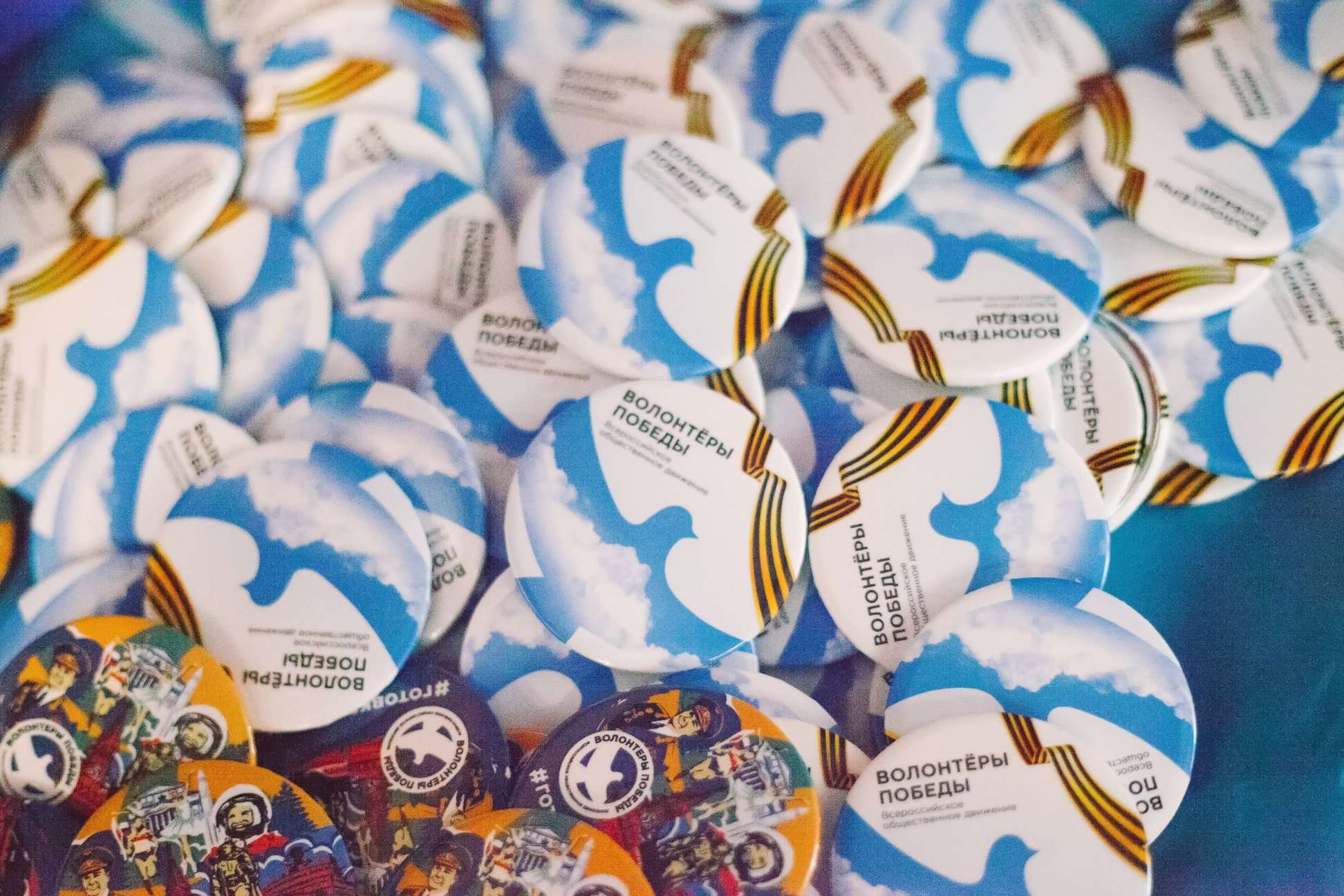 Центр патриотического воспитания «Сталинград»